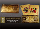 PVC Material 24K Gold Playing Cards Poker Game Deck Gold Foil Poker Set
